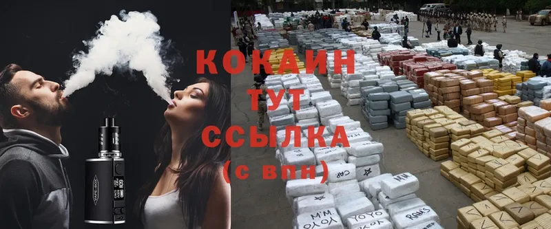 где найти   Ишимбай  Cocaine Колумбийский 