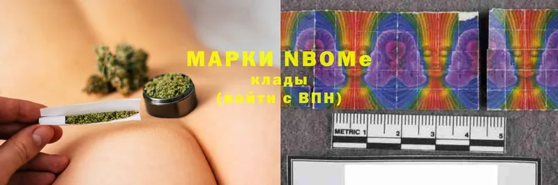 blacksprut   Ишимбай  Марки 25I-NBOMe 1500мкг 